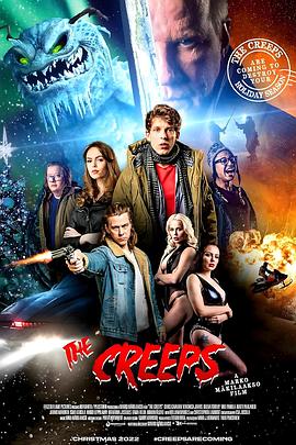 邪魔度假村海报