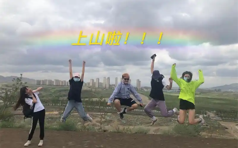 上山吧!台湾队海报