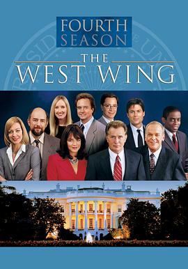 白宫风云第四季海报