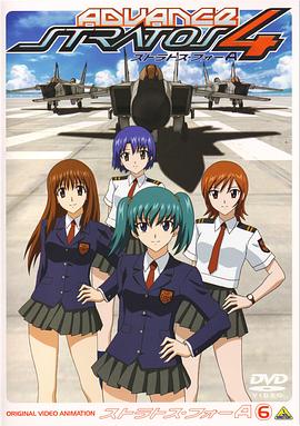 星空防卫队 Advance海报