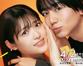 并非不愿接受海报