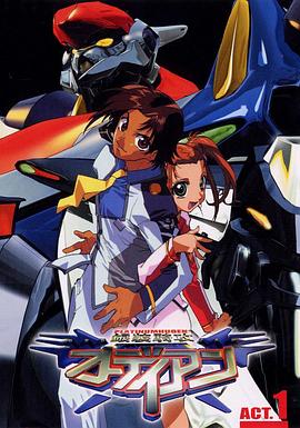 银装骑攻队海报