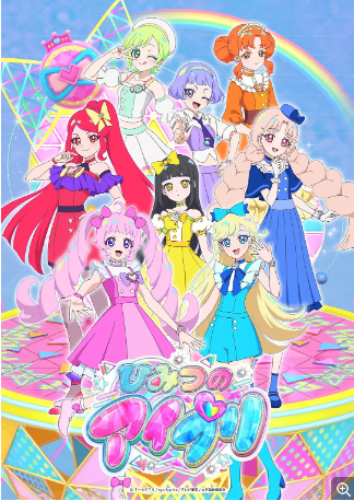 秘密的偶像公主第二季海报