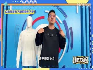 NBA常规赛 湖人VS太阳 20251215海报