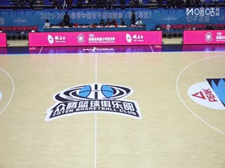 WCBA常规赛B组 福建金篮VS江西赣星 20251215海报