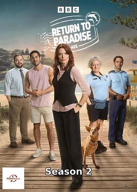 重返天堂岛第二季海报
