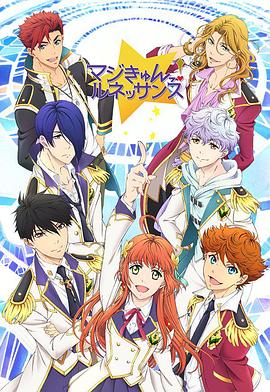 超心动！文艺复兴海报