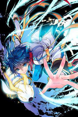 斗罗大陆2绝世唐门第七季 动态漫海报