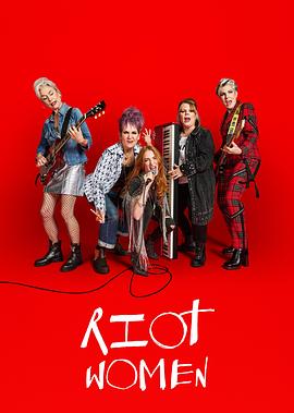 潮躁女人 第一季海报