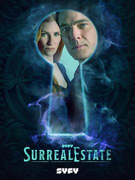 凶宅处理专员 第三季海报