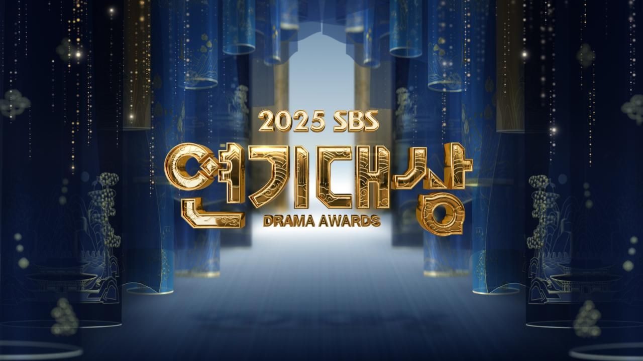 2025 SBS演技大赏海报