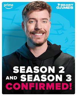 野兽游戏 第二季海报