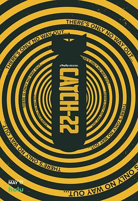 第22条军规海报