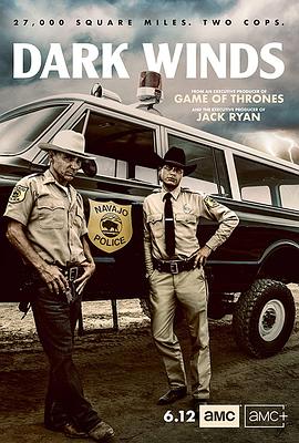 黑暗之风第一季海报