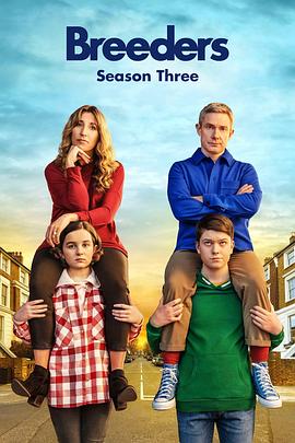 养育者第三季海报