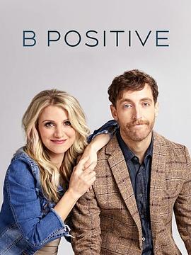 移植正能量第一季海报