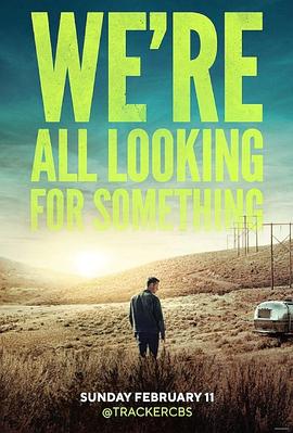 寻踪者第一季海报