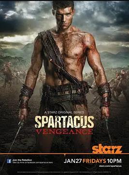 斯巴达克斯：复仇第二季海报