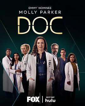 失忆医生 第二季海报