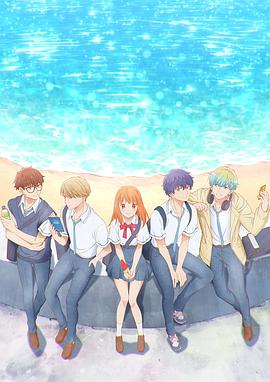 终究，与你相恋海报