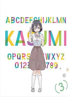 来玩游戏吧OVA海报