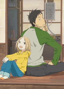 白兔糖特典OVA海报