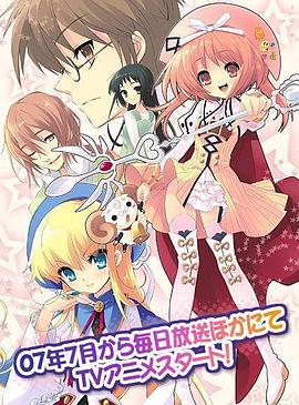 七色★星露海报