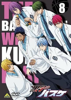 黑子的篮球第22.5Q：Tipoff海报