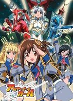 UG☆极限女孩海报