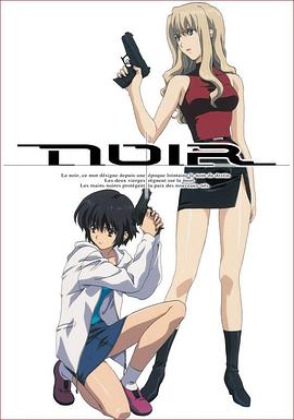 黑街二人组海报