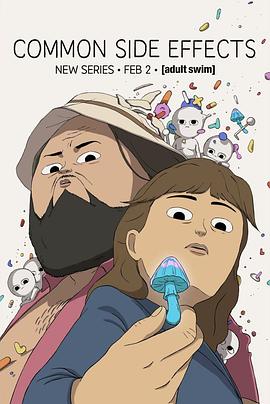 常见副作用第一季海报