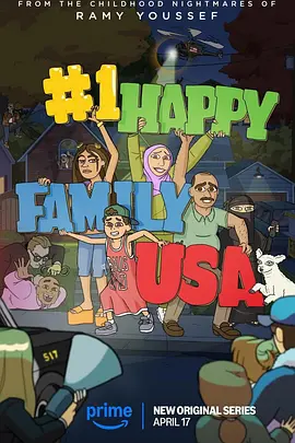 美国第一欢乐家庭#1 Happy Family USA海报