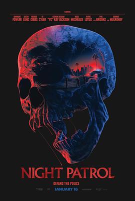 夜间巡逻海报
