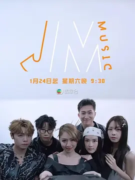 J Music 第二季海报