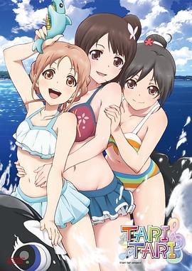 TARITARIOVA海报