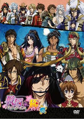 战国天堂极海报