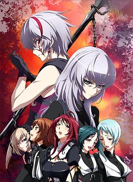 圣痕炼金士2海报