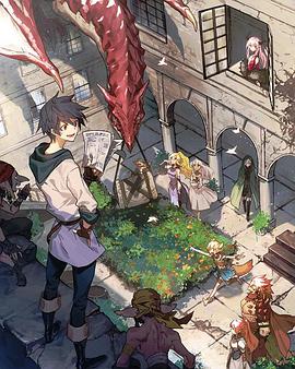 勇者、辞职不干了OVA海报