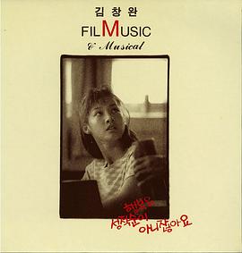 幸福与分数无关海报