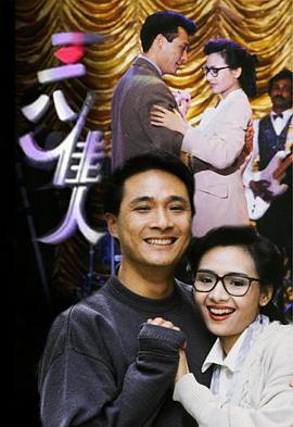 朝九晚五国语海报