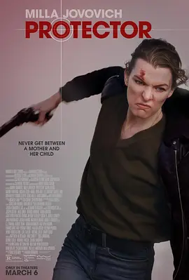 保护者海报