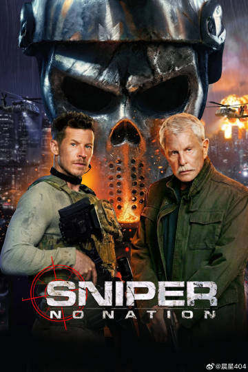 狙击精英∶孤魂野鬼海报