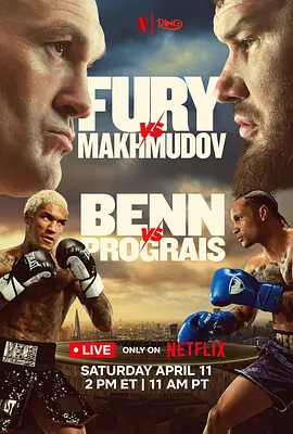 泰森·富里vs阿尔斯兰贝克·马赫穆多夫海报