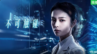 人间蒸发海报