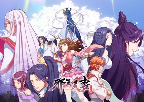 邪王追妻2：一世倾城海报