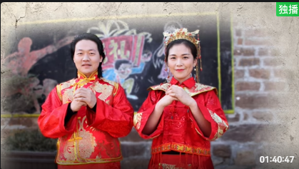 娶媳妇儿海报